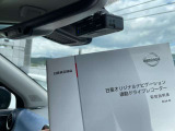 今やまさかの時のドライブレコーダー! 運転状況を映像と音声で記録します。