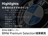 3シリーズツーリング 320d xドライブ Mスポーツ  4WD 