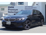 320d xドライブ ツーリングMスポーツの入荷です!お車詳細や展示状況はフリーダイヤル(0078-6002-498412)またはBPS城東鶴見06-6933-6600迄お問合せ下さい。