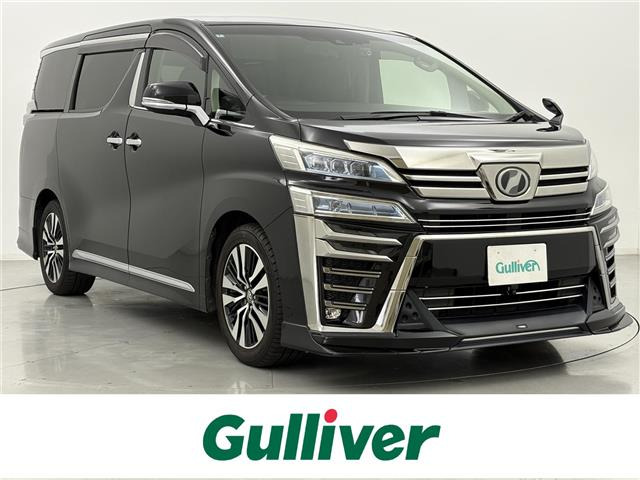 ヴェルファイア 2.5 Z Gエディション 本革シート 修復歴無し