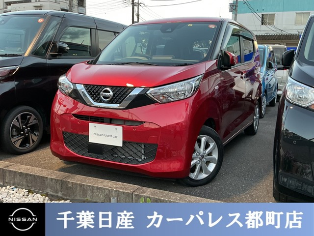 デイズ X