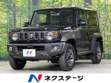 セーフティサポート アダプティブクルーズ 禁煙車 バックカメラ ETC