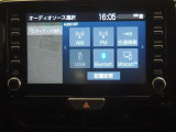 オーディオソース選択画面になります!