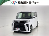 当社では、愛知・岐阜・三重・静岡在住で、現車確認可能な方への販売に限らせて頂きます。※ 当社の総合的判断により販売をお断りする場合があります。