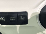 ハイブリッド車や電気自動車には「車両接近通報装置」が装着されています。早朝や深夜などできるだけ音を出したくない時にはスイッチで機能のON/OFFが可能です。
