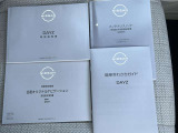 取扱説明書・整備手帳付いてます。