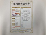 車両検査証明書付きです!だれでも中古車の状態がすぐにわかるよう、車のプロが客観的にチェック。車両の状態やわずかなキズも正確にお伝えします。