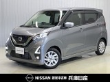令和4年式 デイズ ハイウェイスターX 入庫しました!分りやすい画像を複数掲載しておりますので、ご覧ください♪