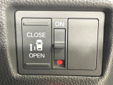 【パワースライドドア】スマートキーや運転席のスイッチでスライドドアの開閉が可能♪電動だから力を入れてドアを開ける必要が無く、小さいお子様でも、重い荷物を持っている時もラクに開け閉めできます♪