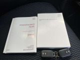 取扱説明書 メンテナンスノート