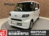 ■軽・普通車の届出済未使用車専門店の大谷自動車■ オールメーカーの届出済未使用車を取り扱っております。気になるお車がありましたらぜひお問い合わせください。お電話もお待ちしております(073-462-0492)