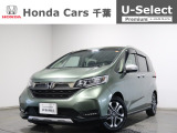 ホンダカーズ千葉北習志野店へようこそ! 当社下取りのお墨付き車両!人気車両で充実装備の一台!おススメです☆どうぞご覧くださいませ☆
