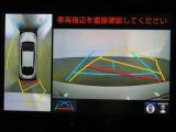 バックモニター搭載で車庫入れ安心!バック中の死角部分がモニターに映し出されるので安全性アップ!