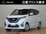 当店のお車をご覧いただき誠にありがとうございます。『宇都宮細谷店U-carショップ』は、東北道宇都宮IC・鹿沼ICから約15分の日産中古車クオリティショップ認定店です。