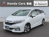 【 ようこそホンダカーズ東総へ! 】シャトルが入庫しました!グレードはハイブリッドX ホンダセンシングでボディカラーは人気色のホワイトパールです。内外装共に4つ星鑑定でスタッフおすすめの綺麗な一台です