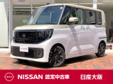 家族がグッと近づく軽、日産ルークス!広さは十分。使い勝手も良い!安全装備も満載だから、運転しやすくてとっても安心です♪