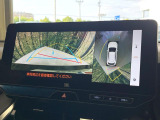 【パノラミックビューモニター】専用のカメラにより、上から見下ろしたような視点で360度クルマの周囲を確認することができます☆死角部分も確認しやすく、狭い場所での切り返しや駐車もスムーズに行えます。