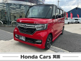 【ホンダカーズ箕面 池田西店】営業時間 9:30から19:00まで 店休日 水曜日  お問合せお待ちしております。