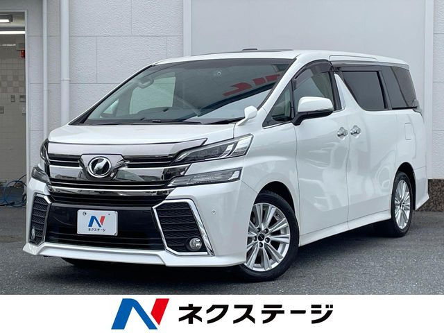 ヴェルファイア 2.5 Z