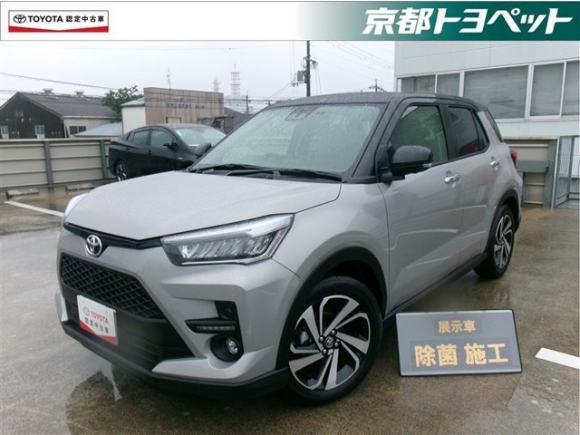 ライズ 1.2 Z