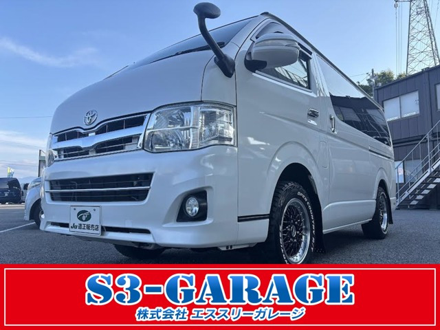 ハイエースバン 3.0 スーパーGL プライムセレクション ロング 4WD 