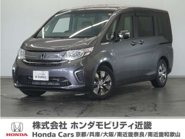ステップワゴン 1.5 G EX ホンダ センシング 