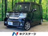 電動スライドドア シティブレーキアクティブサポート 禁煙車 スマートキー
