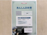 サポカーあんしん診断!トヨタ専用診断器で衝突被害軽減ブレーキなどの安全運転支援装置システムを点検しています。