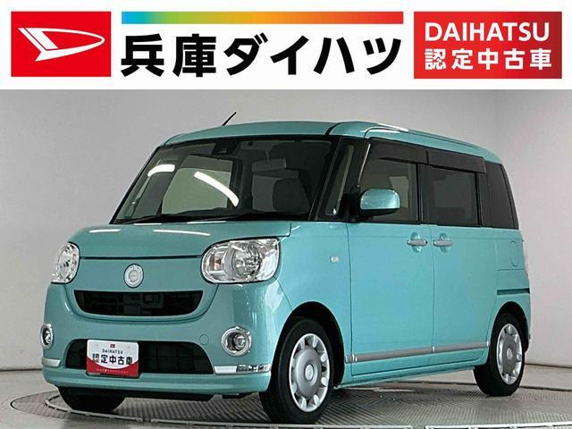 ムーヴキャンバス X メイクアップ SAII 