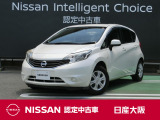 エマブレ 車線逸脱警報 前方踏間違防止 社外品メモリナビフルセグTV バックカメラ ETC インテリジェントキー オートエアコン 日産中古車ワイド保証12ケ月