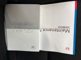 保証書/整備記録簿を完備しております。