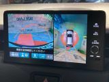 【マルチビューカメラシステム】専用のカメラにより、上から見下ろしたような視点で360度クルマの周囲を確認することができます☆死角部分も確認しやすく、狭い場所での切り返しや駐車もスムーズに行えます。