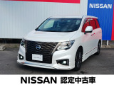 良質な中古車をお探しなら当店へ♪たった今エルグランド250ハイウェイスターSアーバンクロムの上質車が入荷しました。