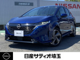 R5年式 オーラG