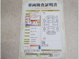車両検査証明書付きです!だれでも中古車の状態がすぐにわかるよう、車のプロが客観的にチェック。車両の状態やわずかなキズも正確にお伝えします。