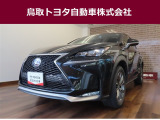 鳥取県内のお客様への販売に限らせていただきます。