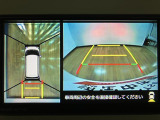 バックする際に後方だけではなく車を上から見たような映像をナビなどのモニターに映し出してくれますよ☆死角が消え安全にバックをして頂けるようになります☆バックが苦手な方にもオススメな装備です☆