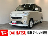 ☆アウトレット車☆お買い求めやすい価格で展示する為に一部の傷・ヘコミ等は現状です。必要に応じて修理等の希望がございましたら別途申し受けいたします。詳しくは車両状態評価書をご確認いただくかスタッフまで。