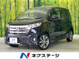 メモリーナビ 全周囲カメラ 禁煙車 スマートキー HIDヘッド
