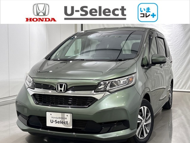 フリード 1.5 G ホンダセンシング 