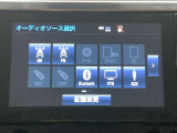 ブルートゥースに接続することにより、スマホに入ったお気に入りの音楽を車内で楽しむことができます♪あると本当に便利な機能になっています!