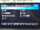 フルセグテレビ搭載。USB入力、Bluetoothオーディオに対応しています。
