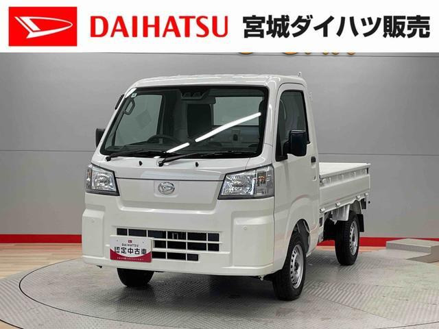 ハイゼットトラック スタンダード