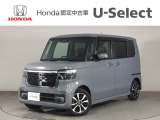 ☆ようこそ☆ この度はホンダモビリティ中四国の在庫車両をご覧いただきましてありがとうございます。