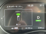 前後のソナーで障害物を検知して踏み間違い防止します
