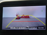 バックカメラを装備しています、車庫入れもラクラクです。