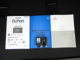 カギをバッグやポケットに入れたままでもドアロックの開閉やエンジン始動ができる『スマートキー』付き!暗くなってもキー穴を捜す必要が無くとっても便利ですから人気の装備です!