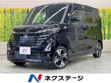 ターボ 純正9型ナビ 全周囲カメラ 両側電動スライド プロパイロット
