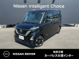 ご覧頂きまして誠にありがとうございます。当店は日産中古車クオリティーショップ認定店です。お客様のクルマ選びをお手伝いさせていただきます。
