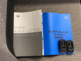 取扱説明書、整備手帳、スペアキー完備